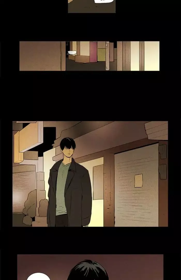 Read Cheese in the Trap en Manga Online