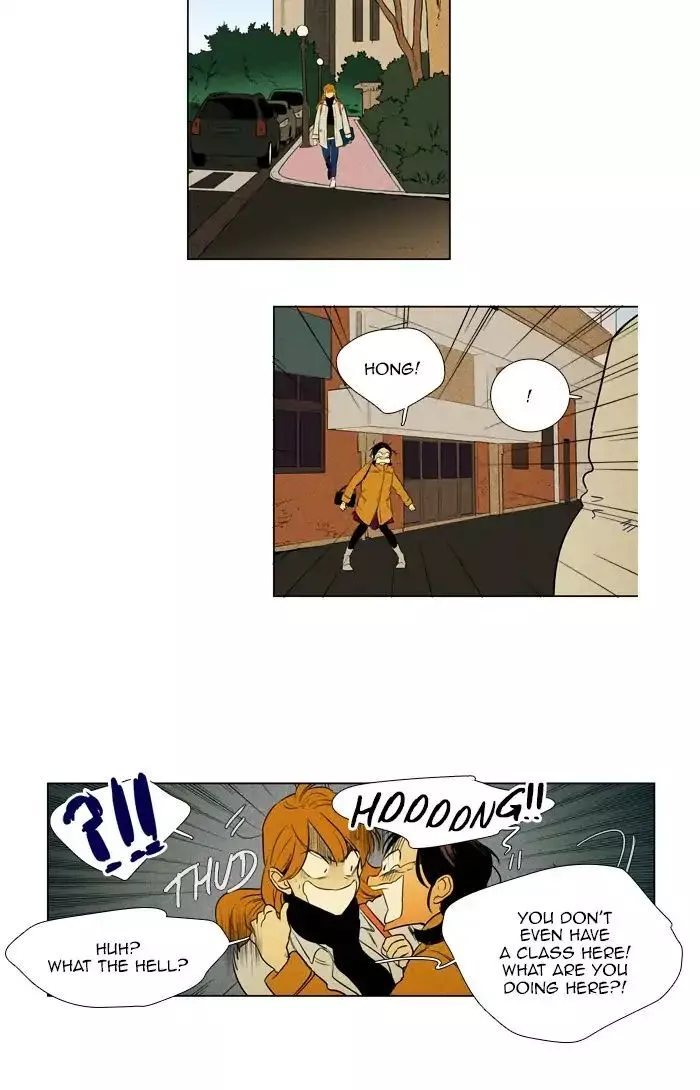 Read Cheese in the Trap en Manga Online