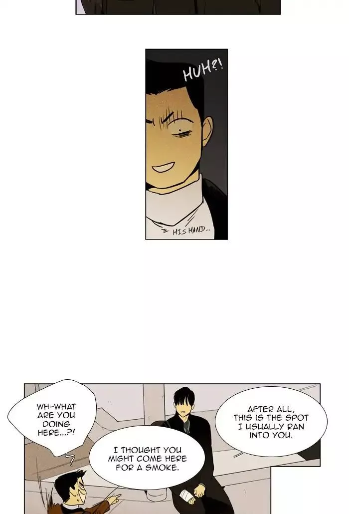 Read Cheese in the Trap en Manga Online