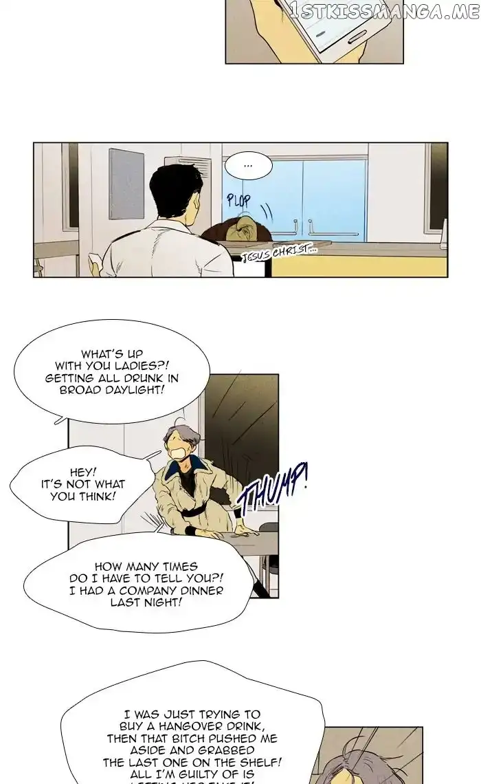 Read Cheese in the Trap en Manga Online