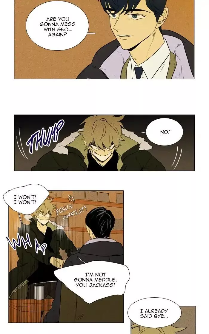 Read Cheese in the Trap en Manga Online
