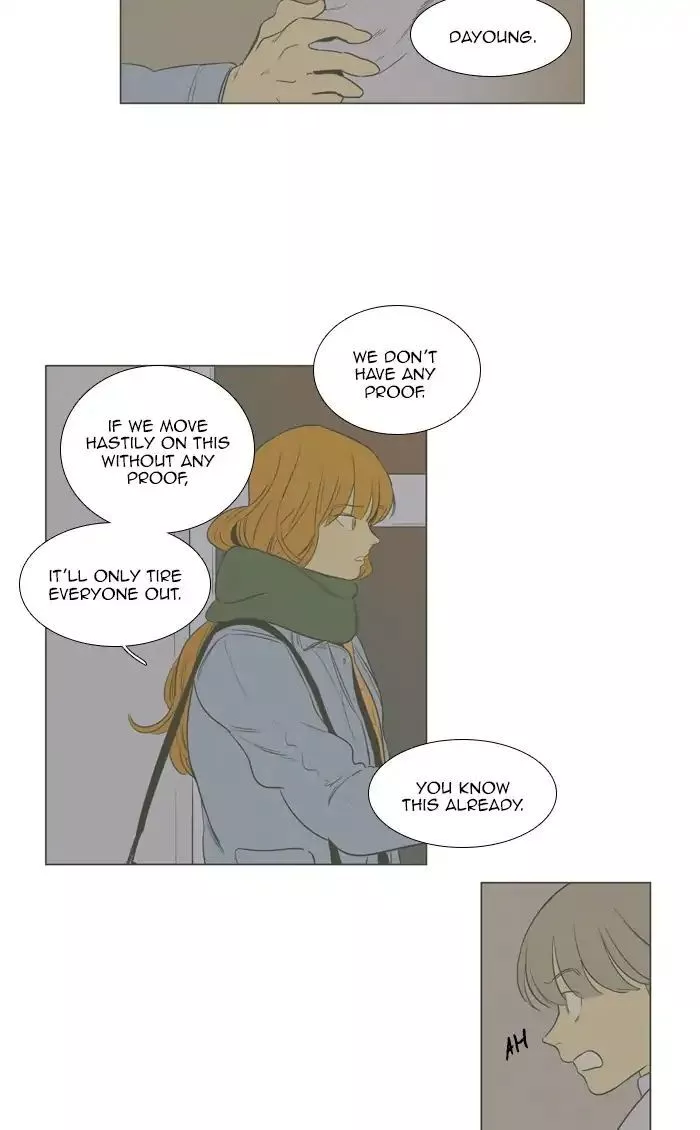 Read Cheese in the Trap en Manga Online