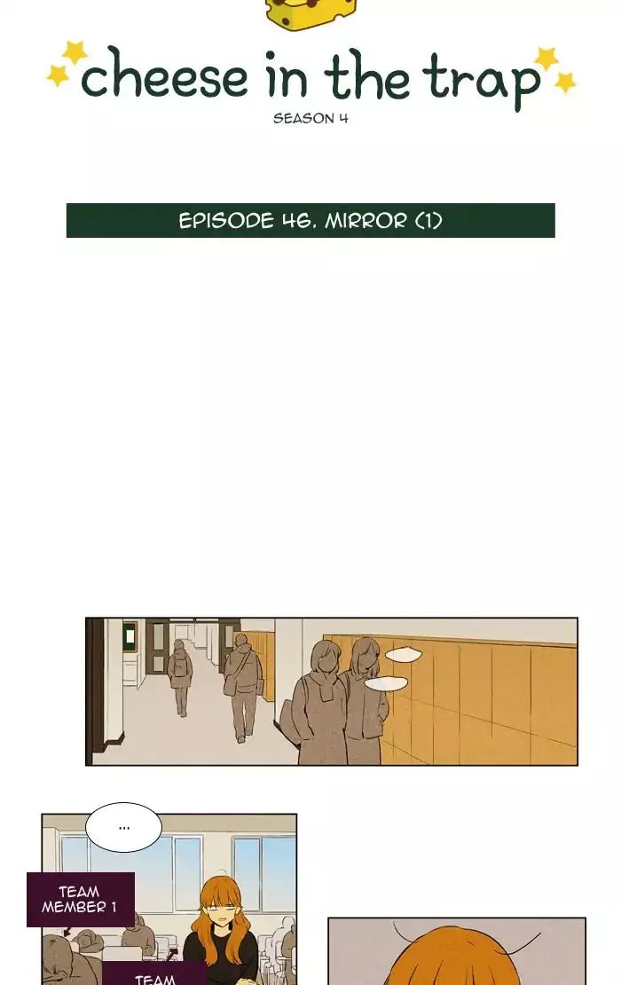 Read Cheese in the Trap en Manga Online
