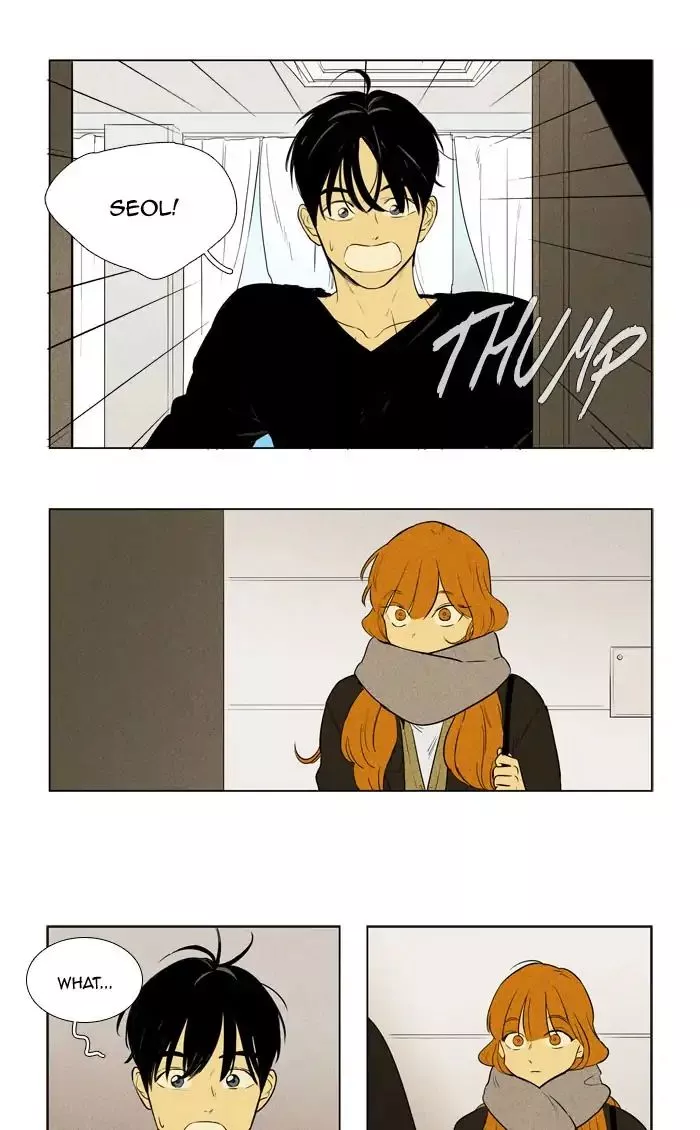 Read Cheese in the Trap en Manga Online
