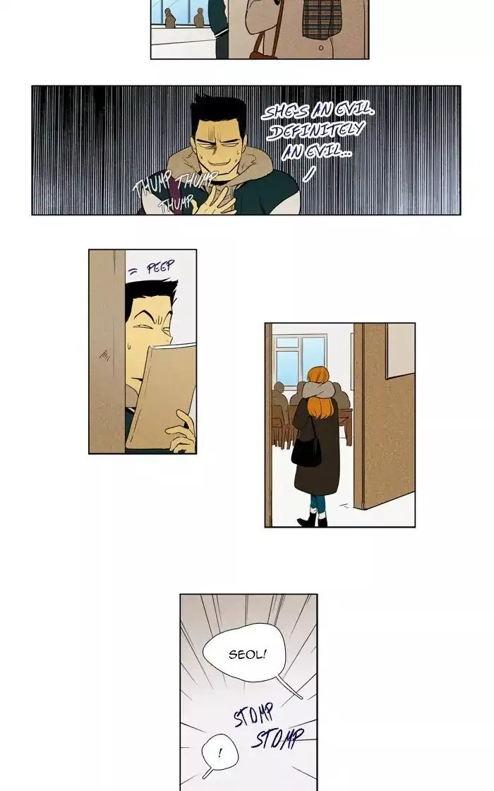 Read Cheese in the Trap en Manga Online