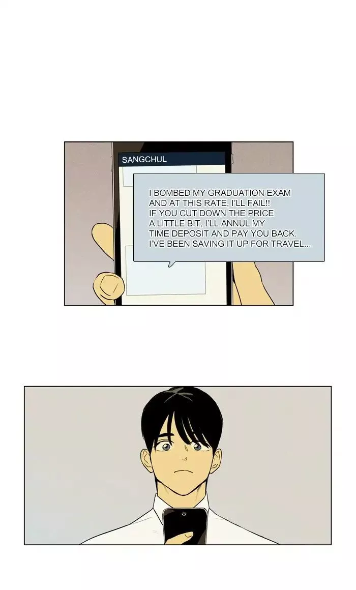 Read Cheese in the Trap en Manga Online