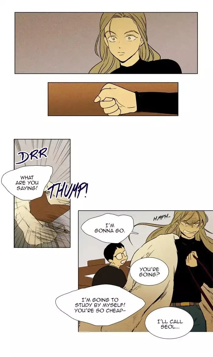 Read Cheese in the Trap en Manga Online