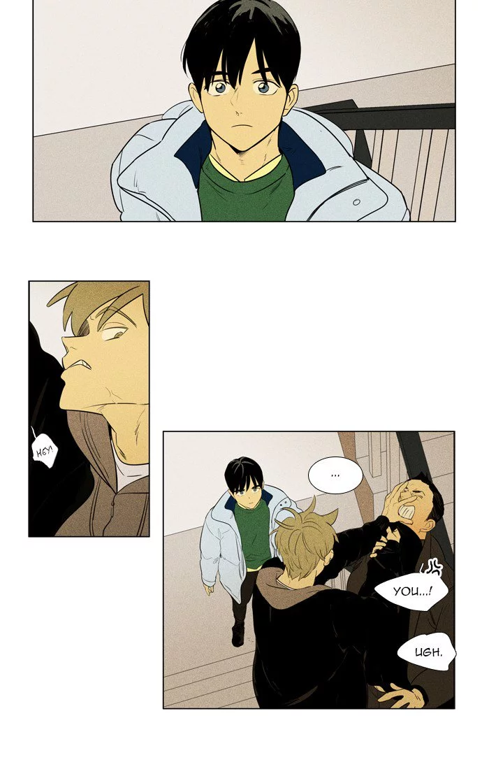 Read Cheese in the Trap en Manga Online