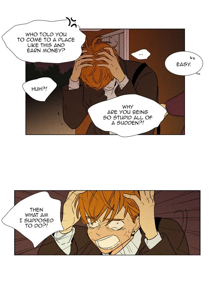 Read Cheese in the Trap en Manga Online