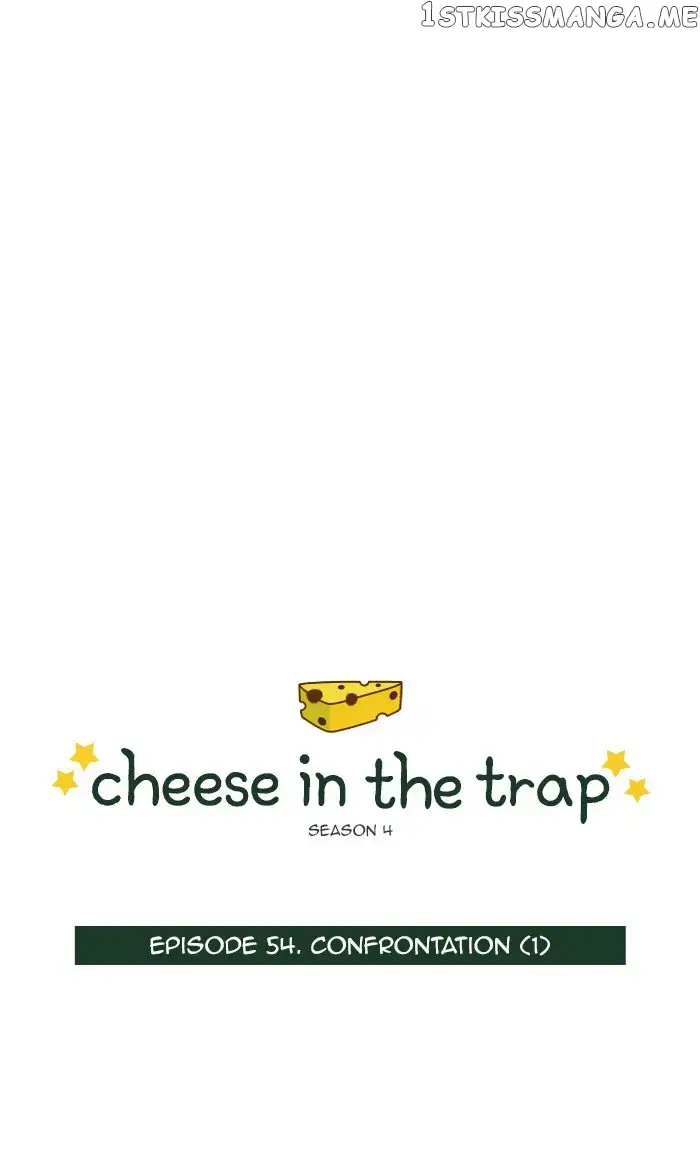 Read Cheese in the Trap en Manga Online