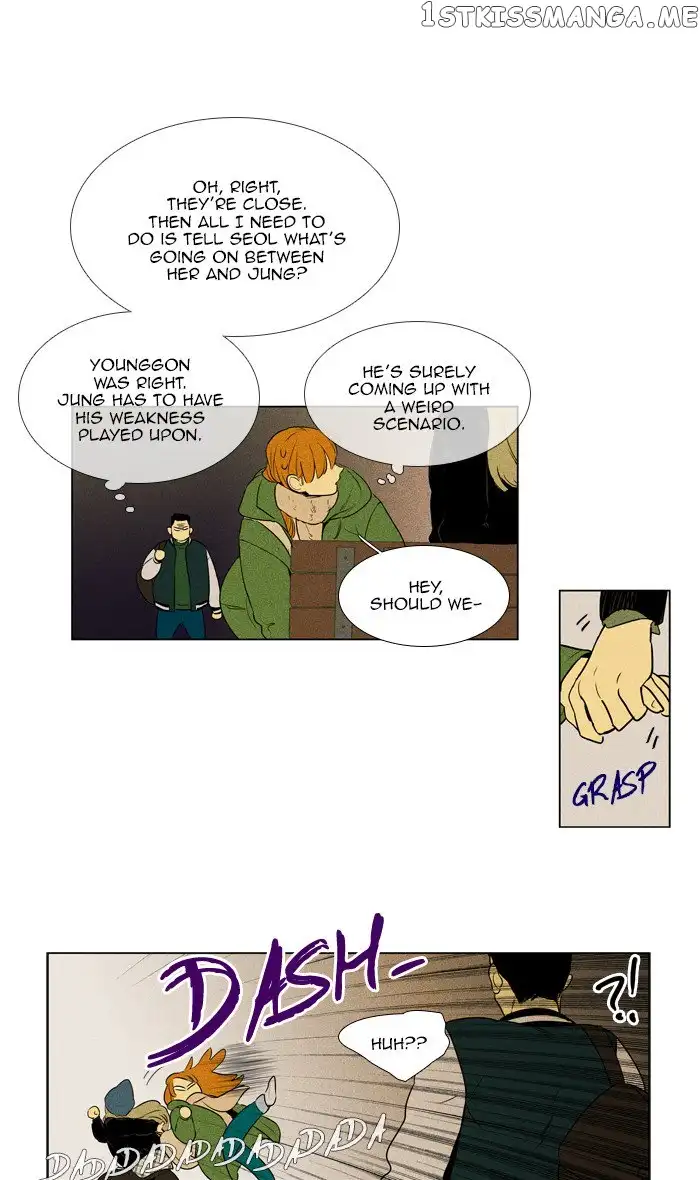 Read Cheese in the Trap en Manga Online