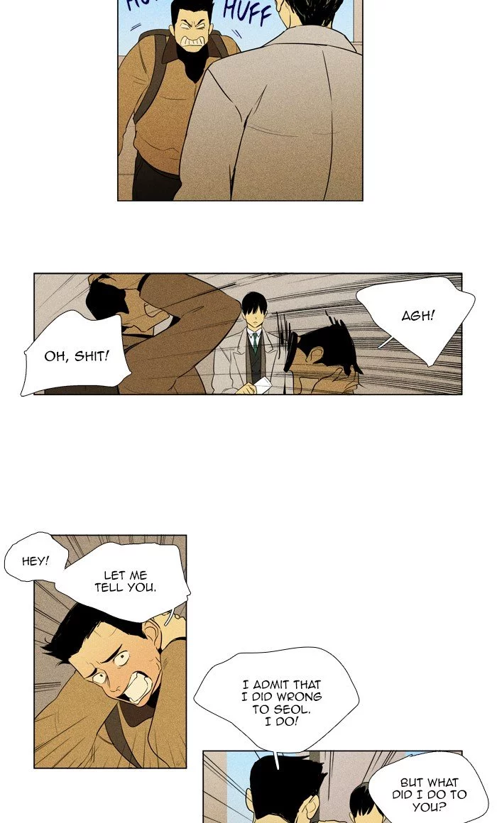 Read Cheese in the Trap en Manga Online