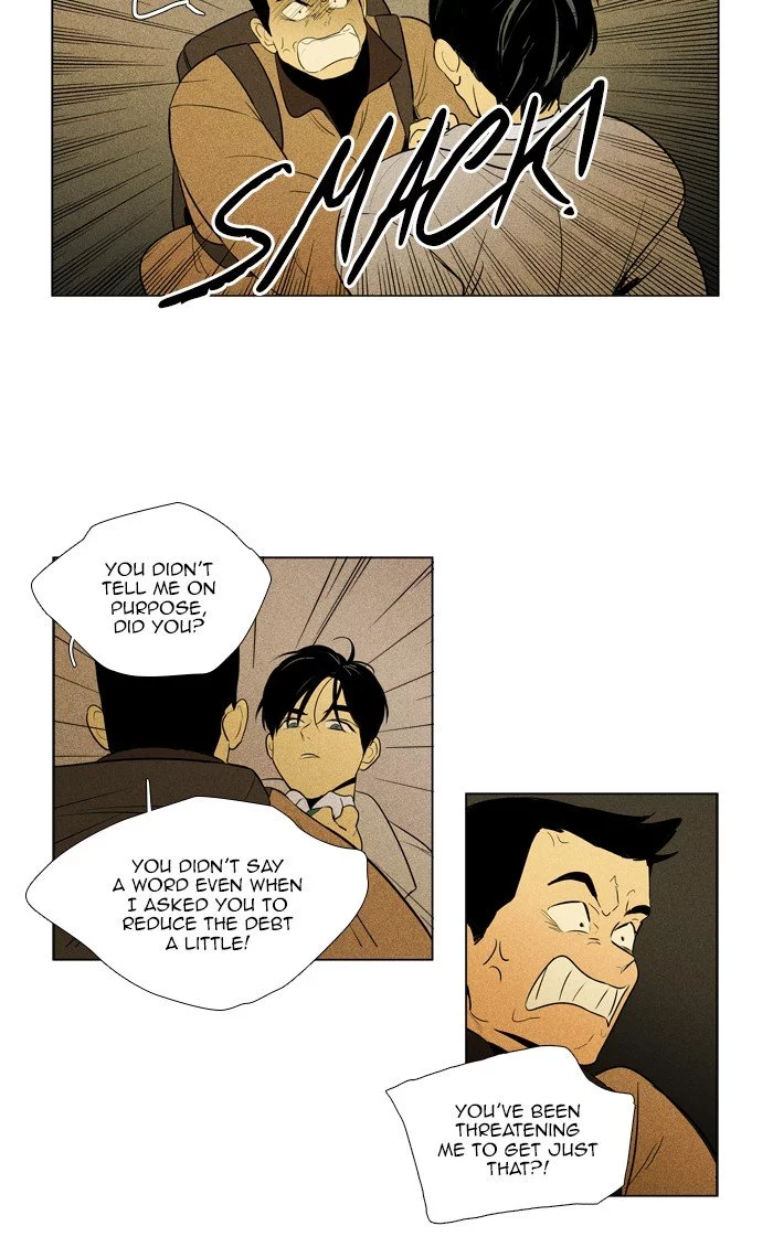 Read Cheese in the Trap en Manga Online
