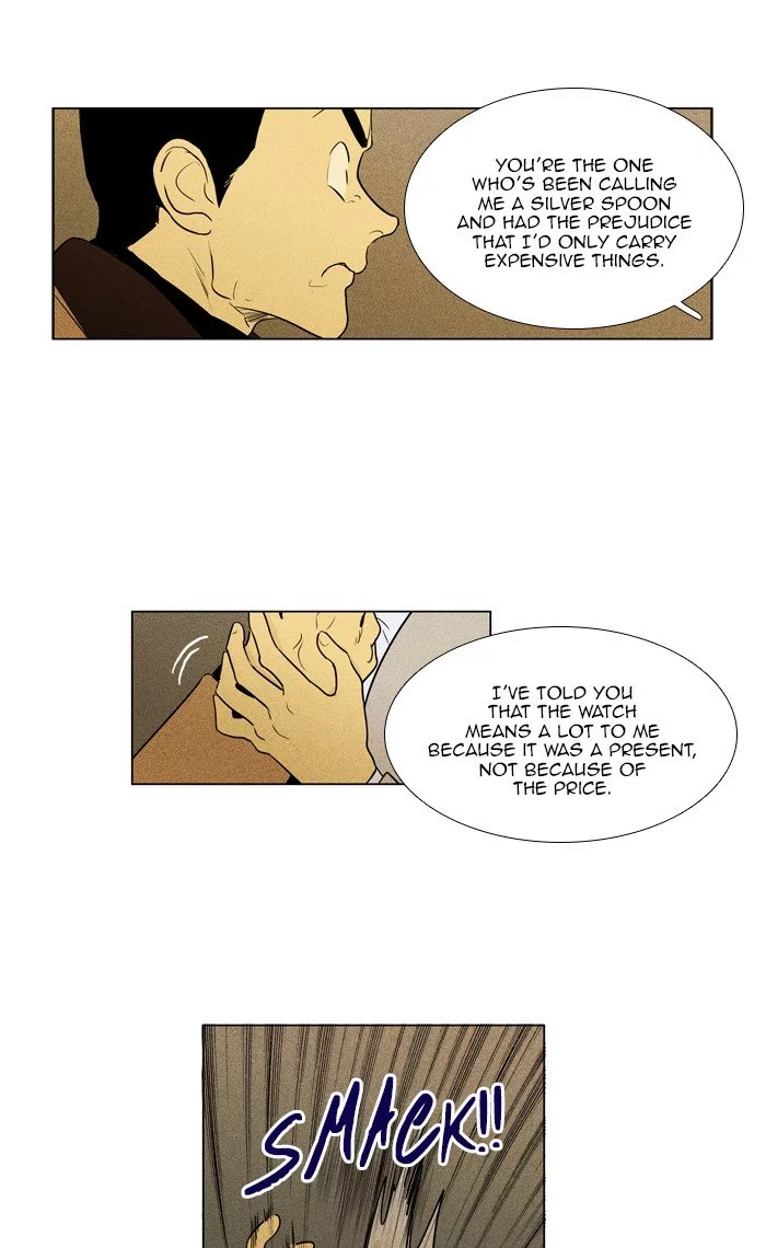 Read Cheese in the Trap en Manga Online
