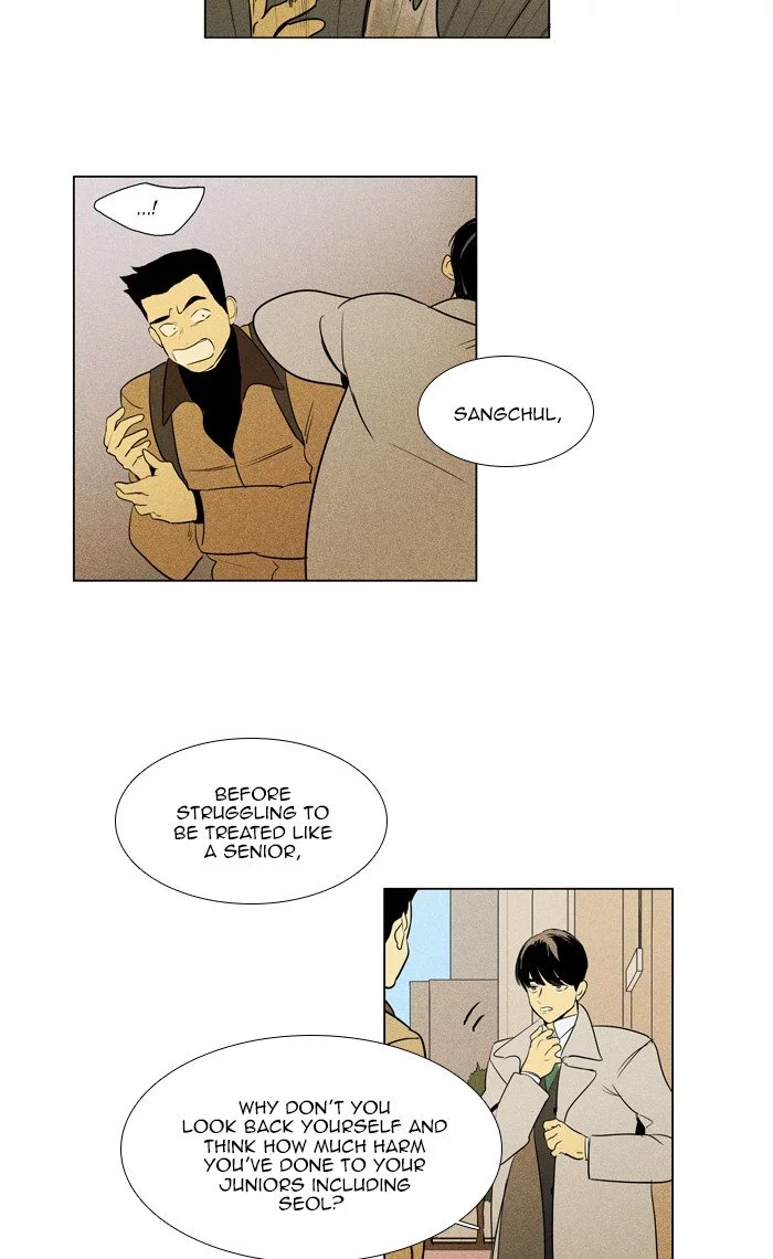 Read Cheese in the Trap en Manga Online