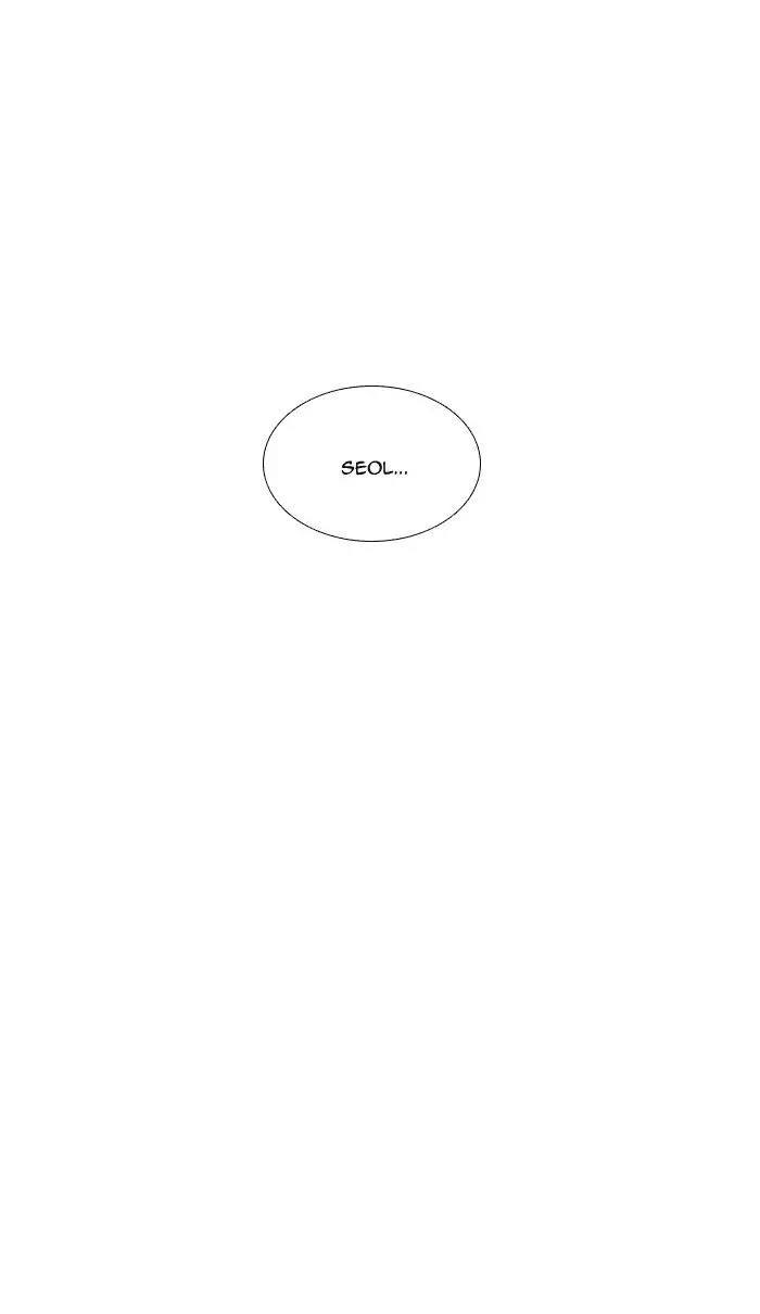 Read Cheese in the Trap en Manga Online