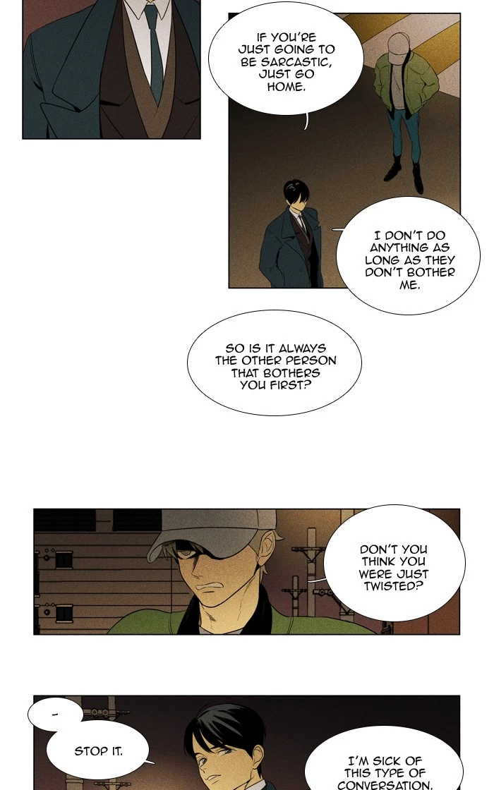 Read Cheese in the Trap en Manga Online