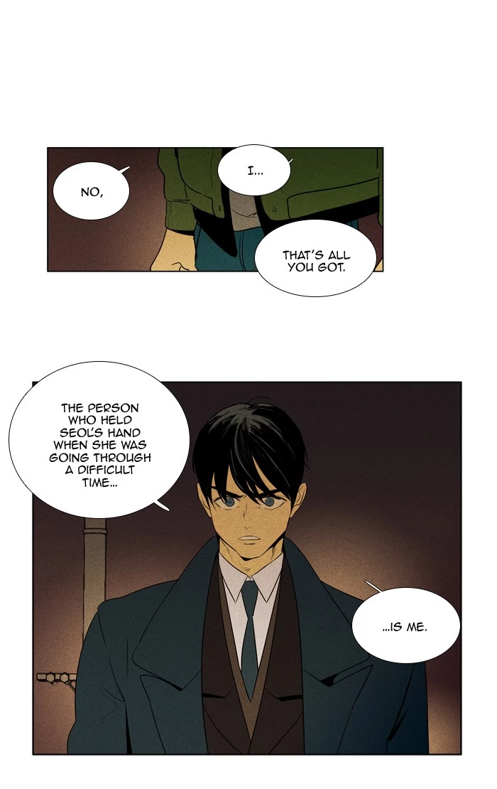 Read Cheese in the Trap en Manga Online