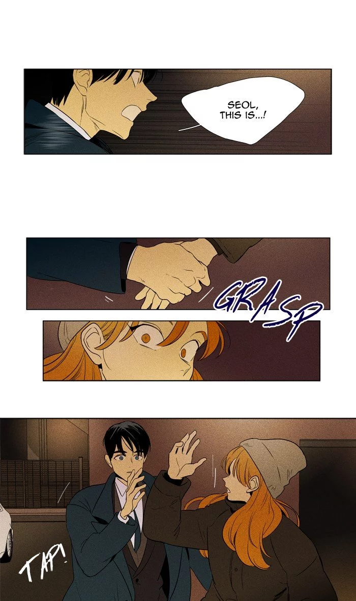 Read Cheese in the Trap en Manga Online