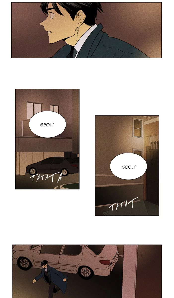 Read Cheese in the Trap en Manga Online