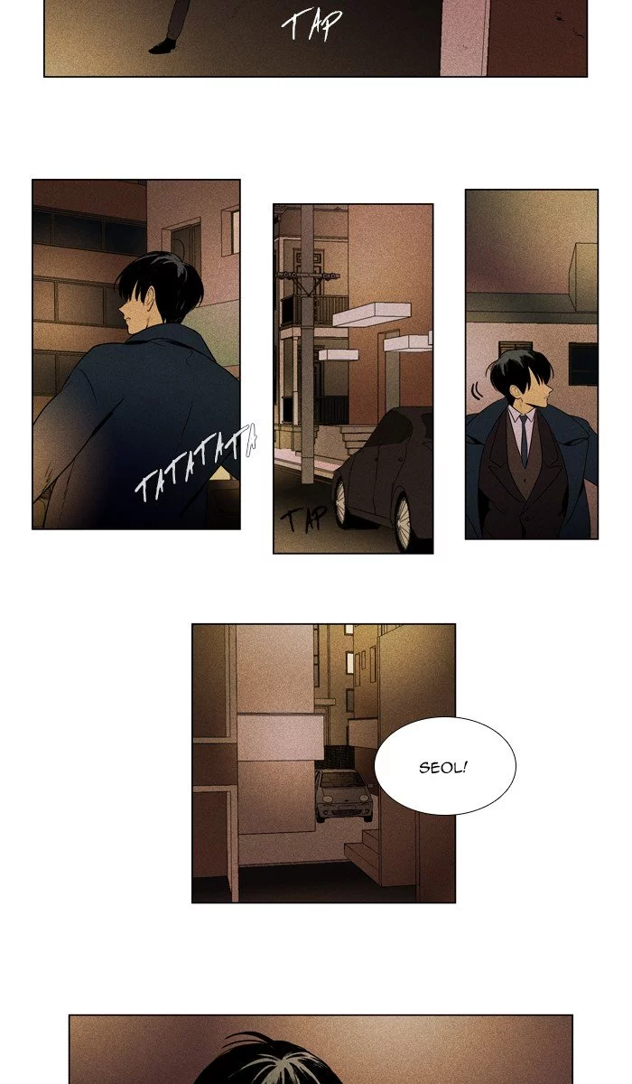 Read Cheese in the Trap en Manga Online