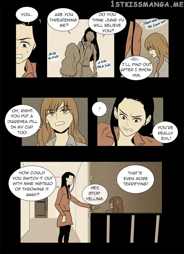 Read Cheese in the Trap en Manga Online