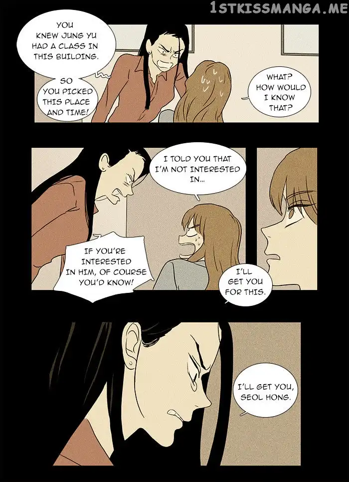 Read Cheese in the Trap en Manga Online