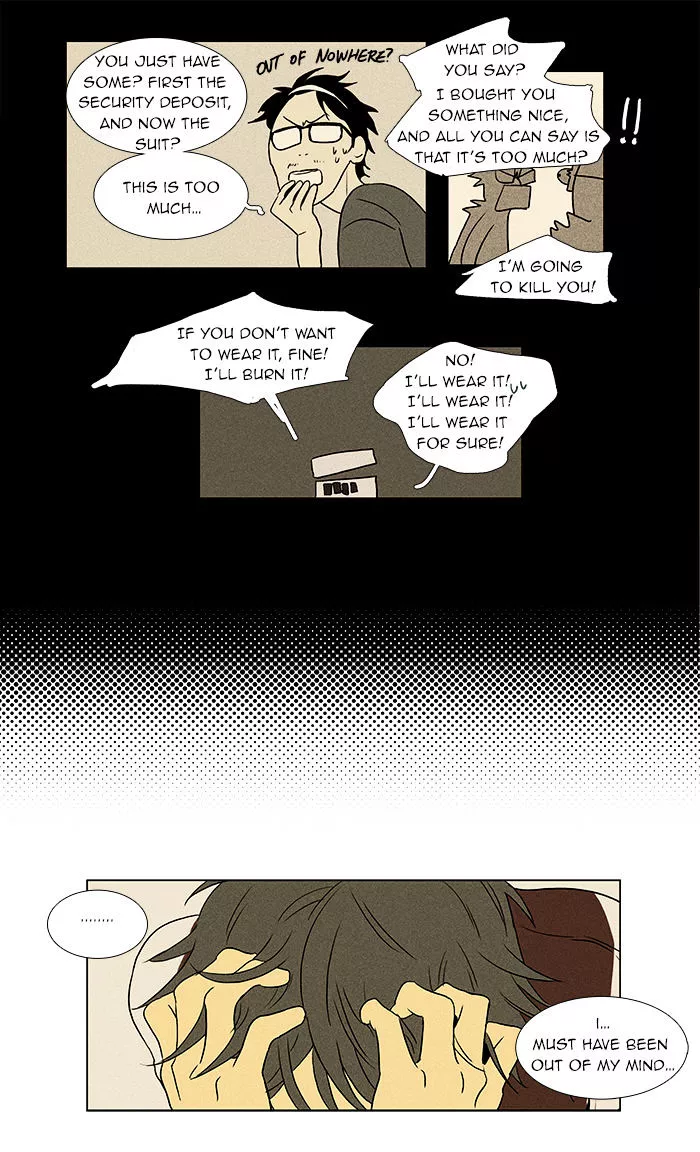 Read Cheese in the Trap en Manga Online