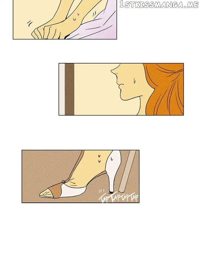 Read Cheese in the Trap en Manga Online