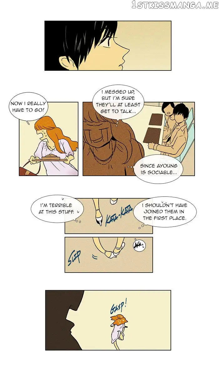 Read Cheese in the Trap en Manga Online