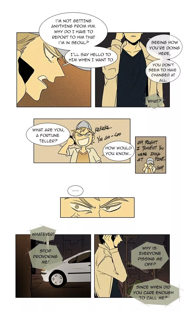 Read Cheese in the Trap en Manga Online