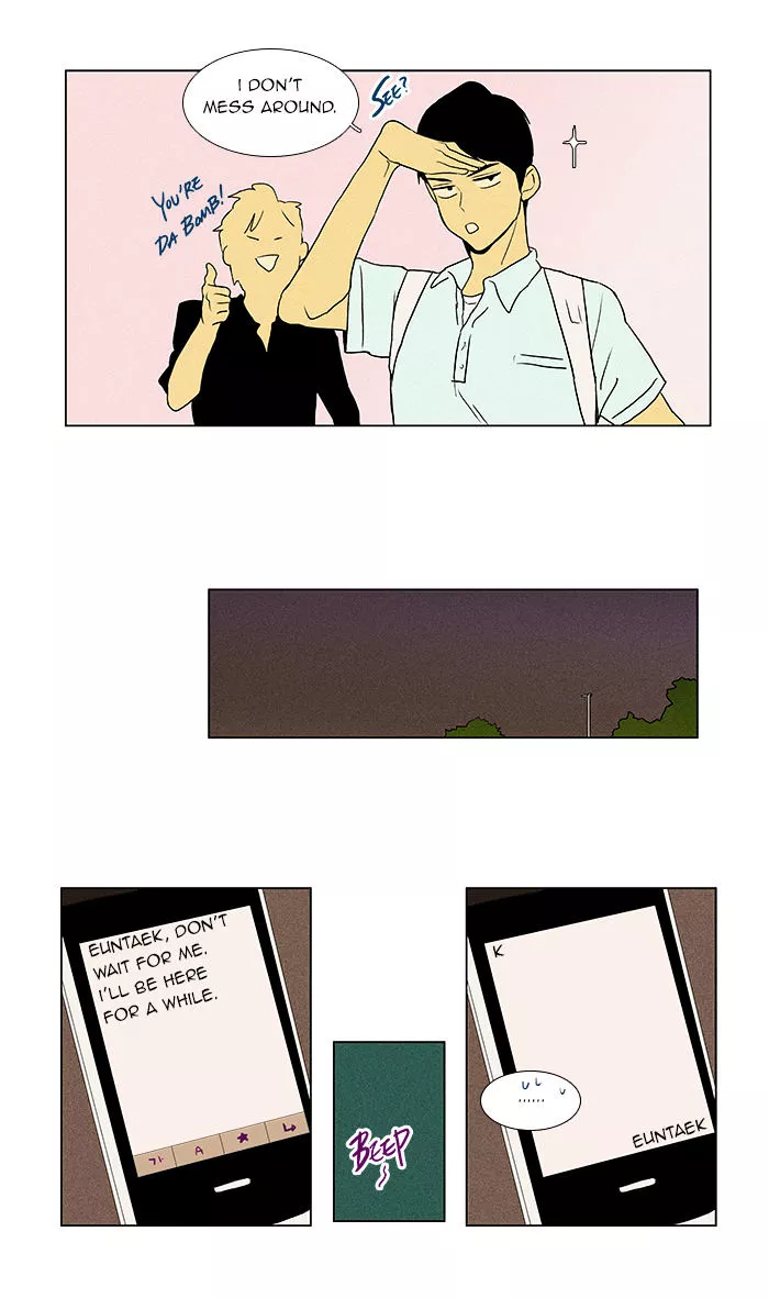 Read Cheese in the Trap en Manga Online