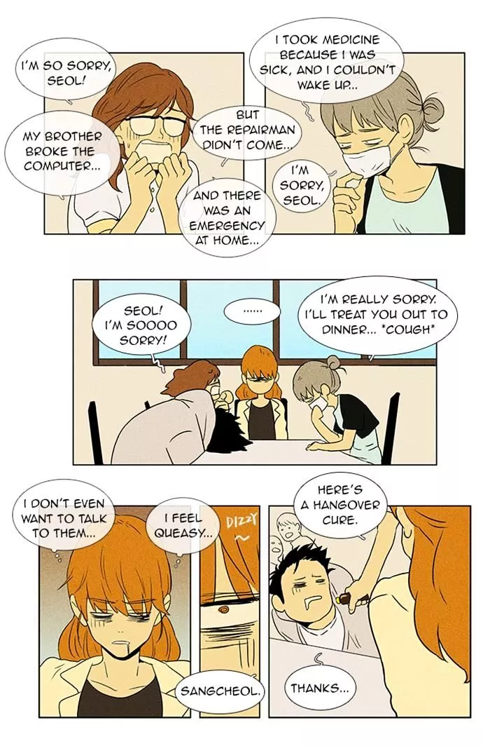 Read Cheese in the Trap en Manga Online
