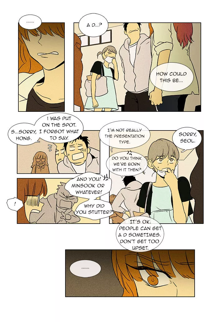 Read Cheese in the Trap en Manga Online