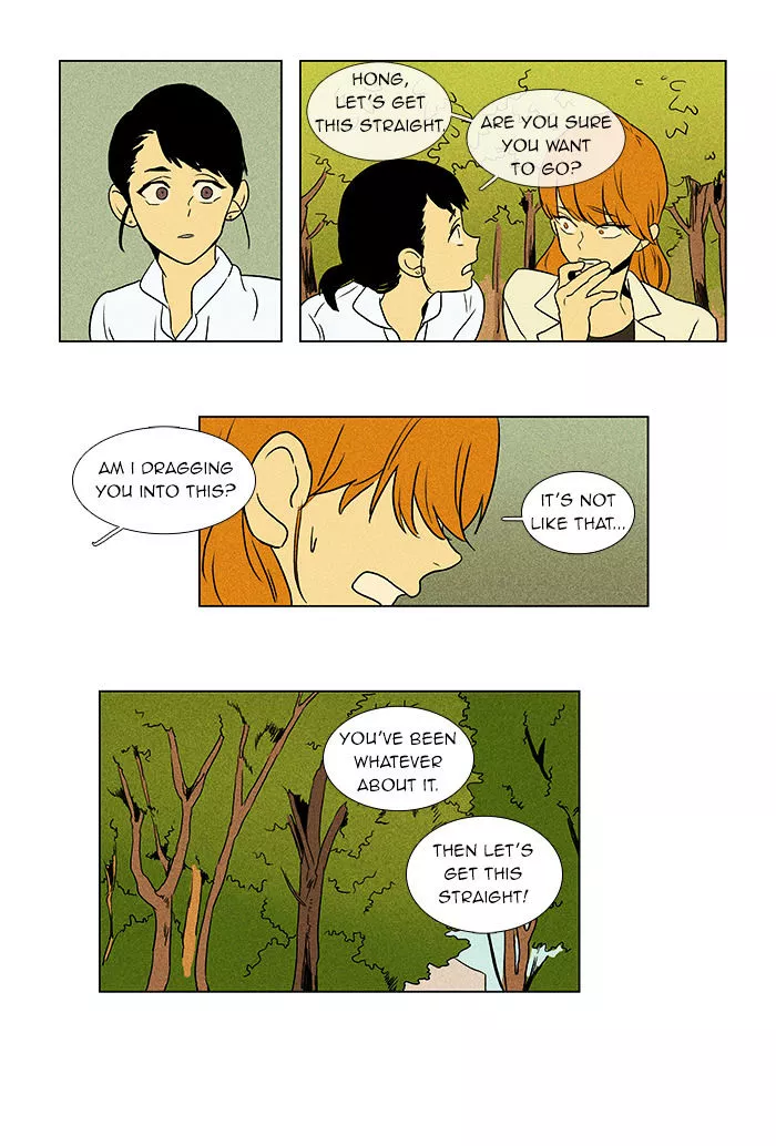 Read Cheese in the Trap en Manga Online