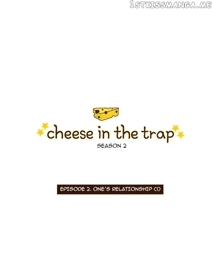 Read Cheese in the Trap en Manga Online