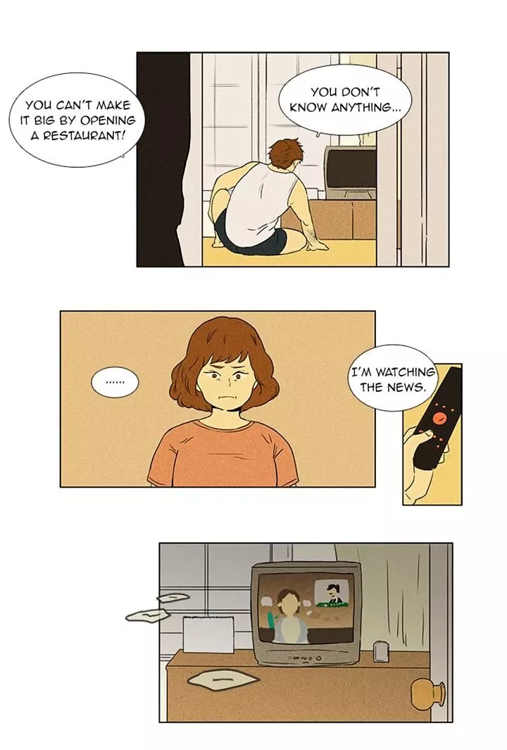 Read Cheese in the Trap en Manga Online