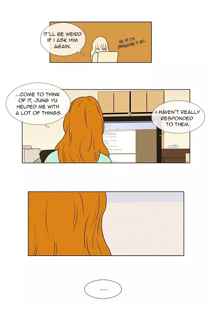 Read Cheese in the Trap en Manga Online