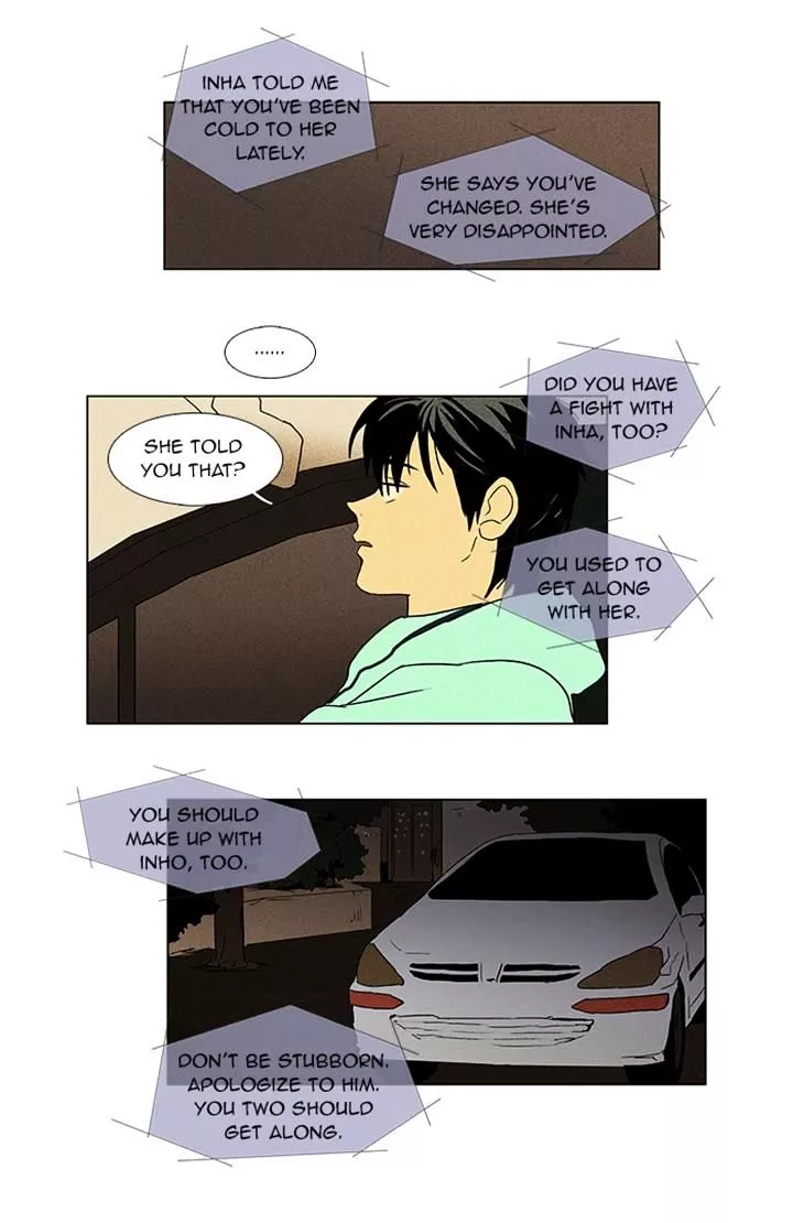 Read Cheese in the Trap en Manga Online