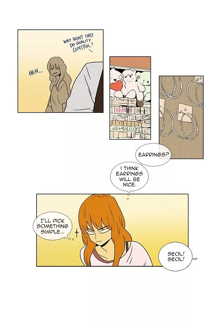 Read Cheese in the Trap en Manga Online