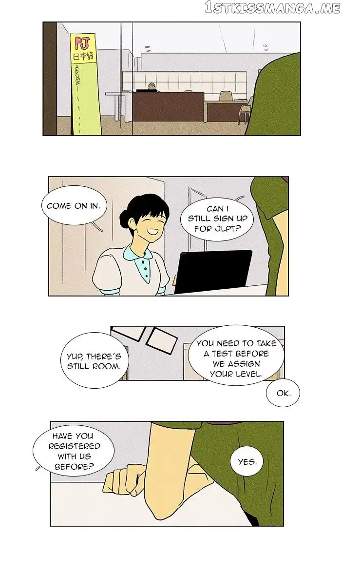 Read Cheese in the Trap en Manga Online