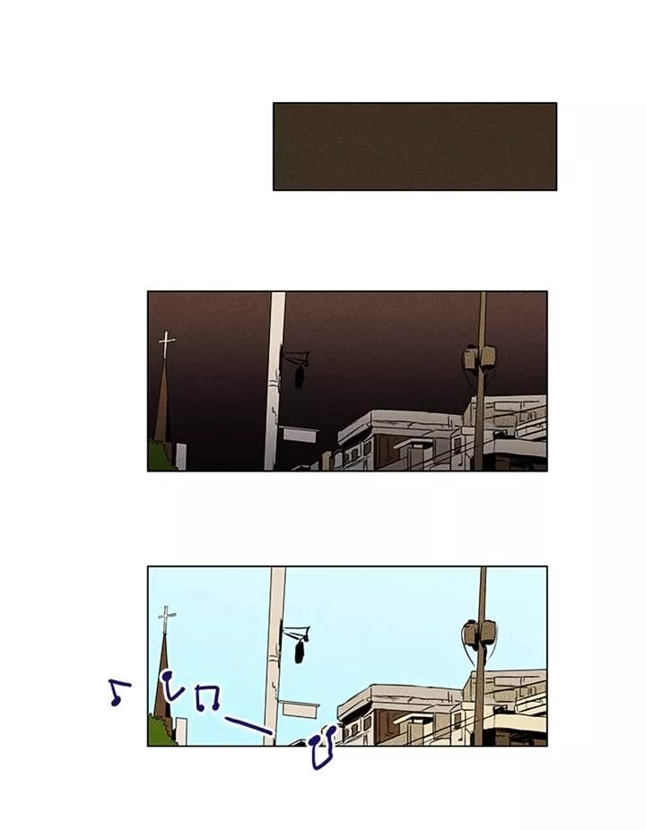 Read Cheese in the Trap en Manga Online