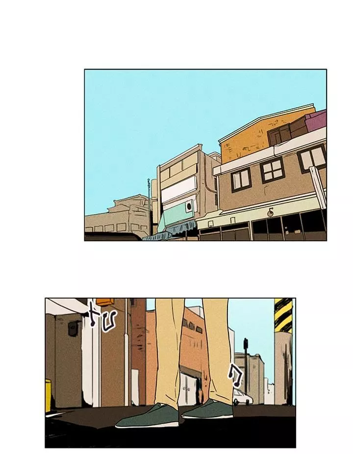 Read Cheese in the Trap en Manga Online