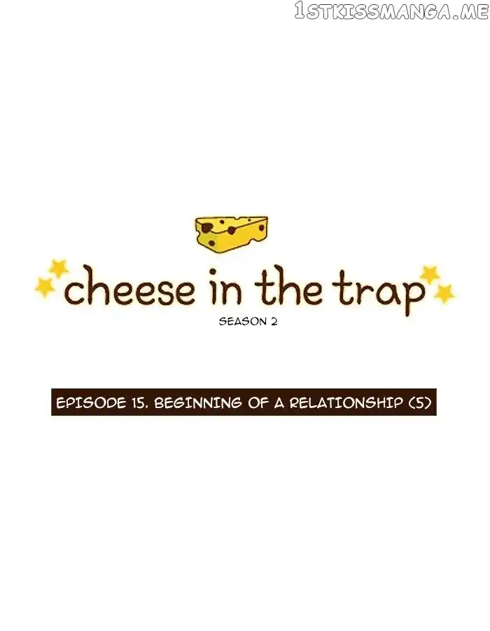 Read Cheese in the Trap en Manga Online