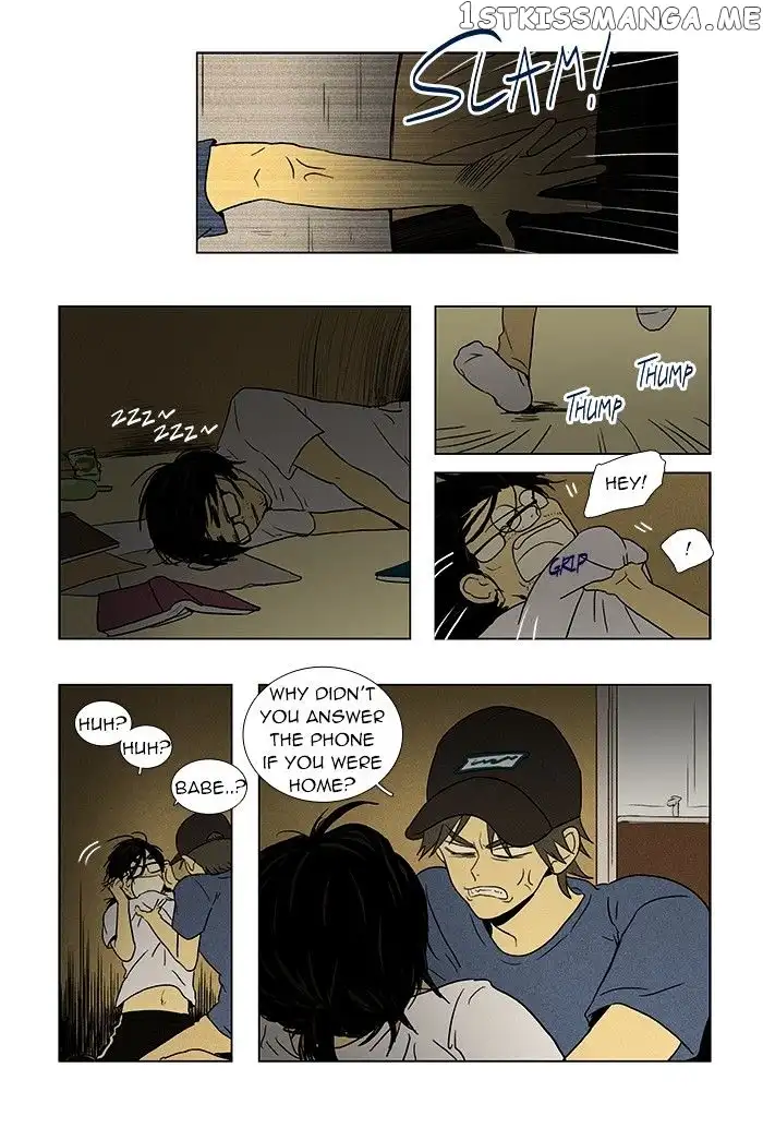 Read Cheese in the Trap en Manga Online