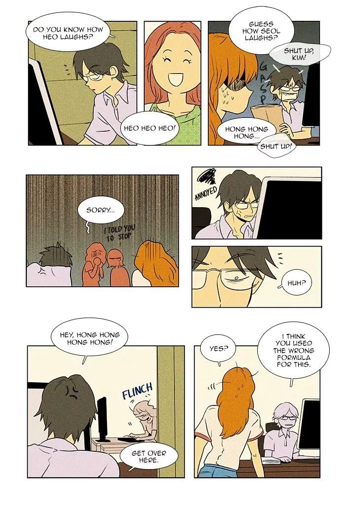 Read Cheese in the Trap en Manga Online