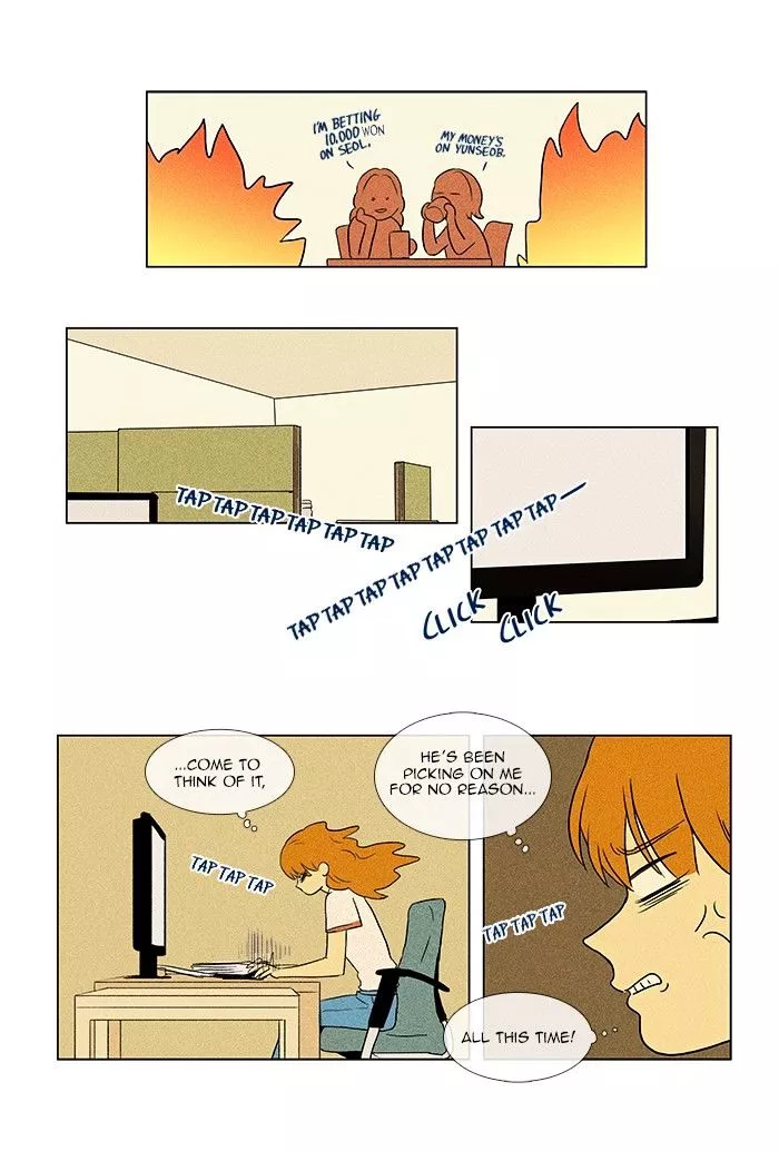 Read Cheese in the Trap en Manga Online