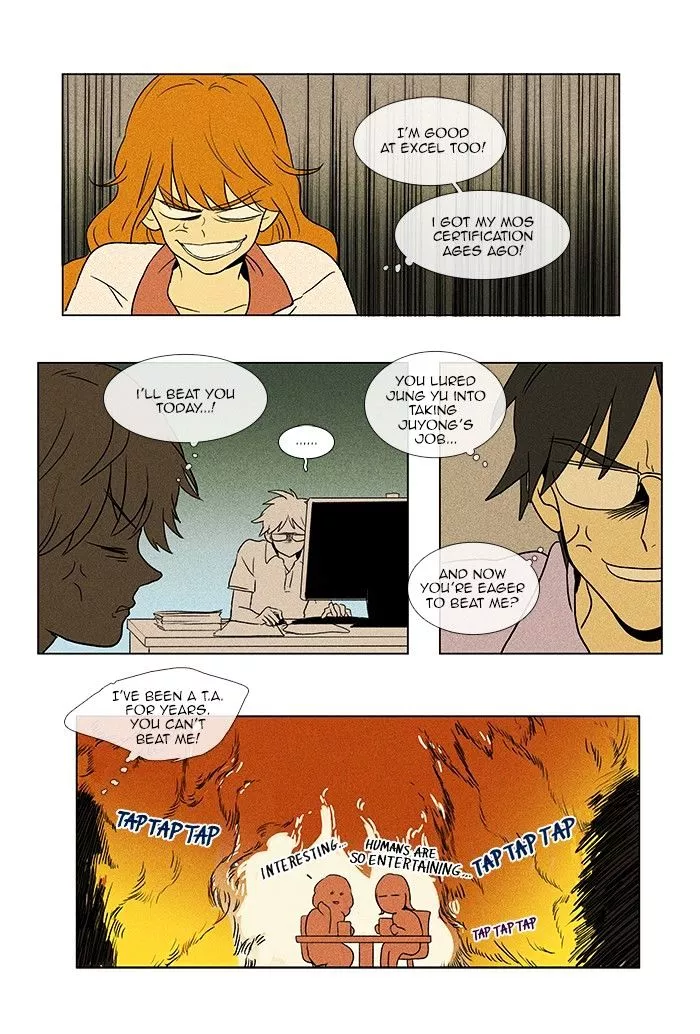 Read Cheese in the Trap en Manga Online