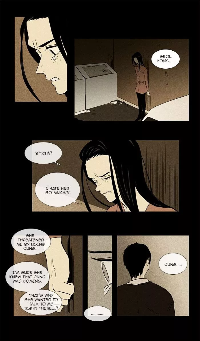 Read Cheese in the Trap en Manga Online