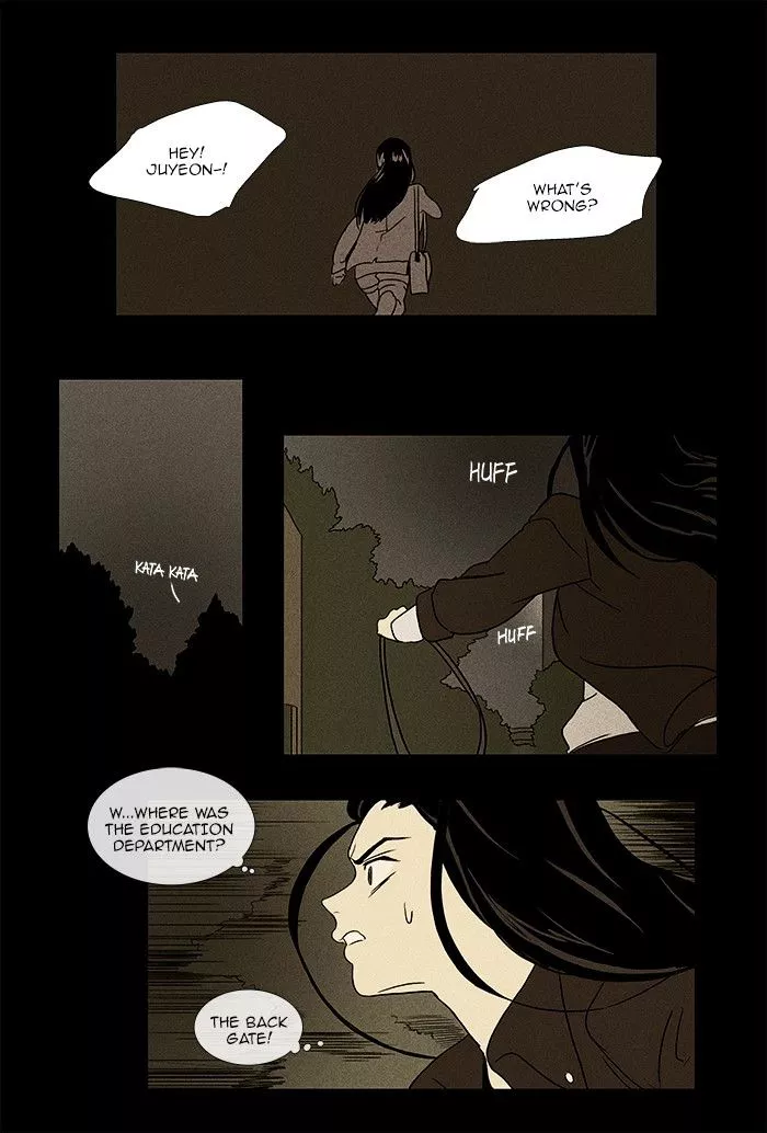 Read Cheese in the Trap en Manga Online